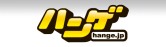 画像ギャラリー No.025のサムネイル画像 / 2009年最高のオンラインゲームを決める「Online Game Award 2009」発表，栄冠は誰の手に？