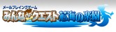 画像ギャラリー No.027のサムネイル画像 / 2009年最高のオンラインゲームを決める「Online Game Award 2009」発表，栄冠は誰の手に？