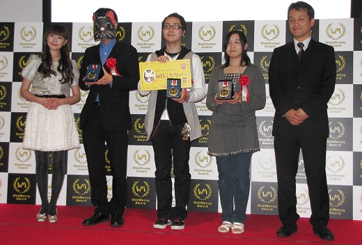 画像ギャラリー No.035のサムネイル画像 / 2009年最高のオンラインゲームを決める「Online Game Award 2009」発表，栄冠は誰の手に？