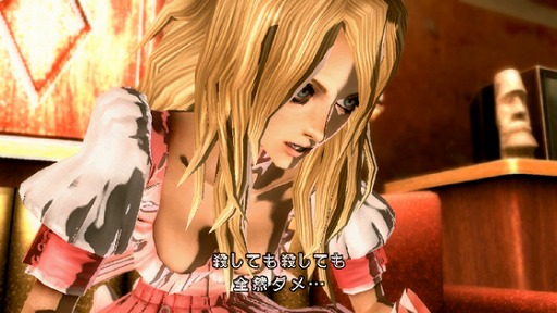 画像ギャラリー No.003のサムネイル画像 / 「NO MORE HEROES 英雄たちの楽園」の公式サイトが本格オープン。四つのコンテンツ＆一部声優を公開
