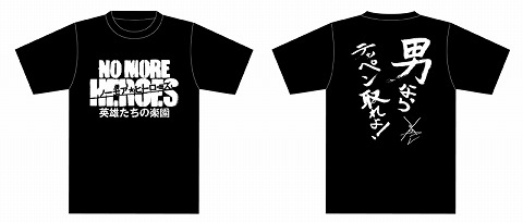 画像ギャラリー No.001のサムネイル画像 / 「NO MORE HEROES」発売日にイベント。ミノワマンとの指相撲も