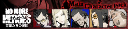 画像ギャラリー No.006のサムネイル画像 / 「NO MORE HEROES 英雄たちの楽園」，公式サイトで公開された“プレイムービー アクション編”で「トラヴィス」の戦いっぷりを見よう