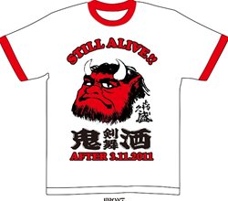 画像ギャラリー No.001のサムネイル画像 / グラスホッパー・マニファクチュア,岩手の蔵元「喜久盛酒造」の復興を願うチャリティTシャツの販売を開始