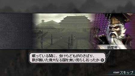 画像ギャラリー No.002のサムネイル画像 / PSP「真・三國無双 MULTI RAID 2」の二つのクエストを楽しめる体験版第1弾が先行配信! 4Gamerに体験版をUp