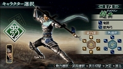 画像ギャラリー No.002のサムネイル画像 / 新キャラ“大喬”をいち早くプレイできる「真・三國無双 MULTI RAID 2」体験版をプレイしてみた＆“サポートスキル”“共闘アビリティ”を紹介