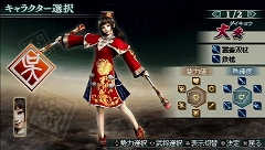 画像ギャラリー No.003のサムネイル画像 / 新キャラ“大喬”をいち早くプレイできる「真・三國無双 MULTI RAID 2」体験版をプレイしてみた＆“サポートスキル”“共闘アビリティ”を紹介