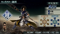 画像ギャラリー No.004のサムネイル画像 / 新キャラ“大喬”をいち早くプレイできる「真・三國無双 MULTI RAID 2」体験版をプレイしてみた＆“サポートスキル”“共闘アビリティ”を紹介