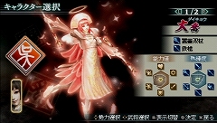 画像ギャラリー No.006のサムネイル画像 / 新キャラ“大喬”をいち早くプレイできる「真・三國無双 MULTI RAID 2」体験版をプレイしてみた＆“サポートスキル”“共闘アビリティ”を紹介