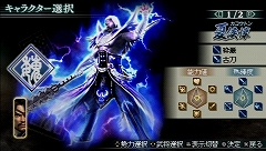 画像ギャラリー No.007のサムネイル画像 / 新キャラ“大喬”をいち早くプレイできる「真・三國無双 MULTI RAID 2」体験版をプレイしてみた＆“サポートスキル”“共闘アビリティ”を紹介