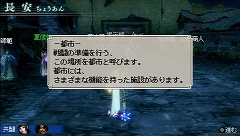 画像ギャラリー No.008のサムネイル画像 / 新キャラ“大喬”をいち早くプレイできる「真・三國無双 MULTI RAID 2」体験版をプレイしてみた＆“サポートスキル”“共闘アビリティ”を紹介