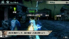 画像ギャラリー No.009のサムネイル画像 / 新キャラ“大喬”をいち早くプレイできる「真・三國無双 MULTI RAID 2」体験版をプレイしてみた＆“サポートスキル”“共闘アビリティ”を紹介