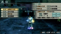 画像ギャラリー No.013のサムネイル画像 / 新キャラ“大喬”をいち早くプレイできる「真・三國無双 MULTI RAID 2」体験版をプレイしてみた＆“サポートスキル”“共闘アビリティ”を紹介