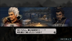 画像ギャラリー No.015のサムネイル画像 / 新キャラ“大喬”をいち早くプレイできる「真・三國無双 MULTI RAID 2」体験版をプレイしてみた＆“サポートスキル”“共闘アビリティ”を紹介