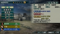 画像ギャラリー No.016のサムネイル画像 / 新キャラ“大喬”をいち早くプレイできる「真・三國無双 MULTI RAID 2」体験版をプレイしてみた＆“サポートスキル”“共闘アビリティ”を紹介