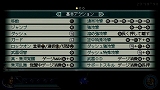 画像ギャラリー No.018のサムネイル画像 / 新キャラ“大喬”をいち早くプレイできる「真・三國無双 MULTI RAID 2」体験版をプレイしてみた&“サポートスキル”“共闘アビリティ”を紹介