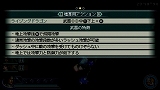 画像ギャラリー No.019のサムネイル画像 / 新キャラ“大喬”をいち早くプレイできる「真・三國無双 MULTI RAID 2」体験版をプレイしてみた&“サポートスキル”“共闘アビリティ”を紹介