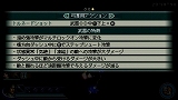 画像ギャラリー No.020のサムネイル画像 / 新キャラ“大喬”をいち早くプレイできる「真・三國無双 MULTI RAID 2」体験版をプレイしてみた&“サポートスキル”“共闘アビリティ”を紹介