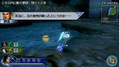 画像ギャラリー No.021のサムネイル画像 / 新キャラ“大喬”をいち早くプレイできる「真・三國無双 MULTI RAID 2」体験版をプレイしてみた＆“サポートスキル”“共闘アビリティ”を紹介