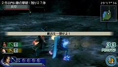 画像ギャラリー No.022のサムネイル画像 / 新キャラ“大喬”をいち早くプレイできる「真・三國無双 MULTI RAID 2」体験版をプレイしてみた＆“サポートスキル”“共闘アビリティ”を紹介