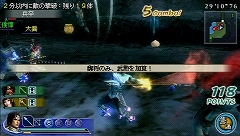 画像ギャラリー No.023のサムネイル画像 / 新キャラ“大喬”をいち早くプレイできる「真・三國無双 MULTI RAID 2」体験版をプレイしてみた＆“サポートスキル”“共闘アビリティ”を紹介