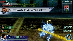 画像ギャラリー No.027のサムネイル画像 / 新キャラ“大喬”をいち早くプレイできる「真・三國無双 MULTI RAID 2」体験版をプレイしてみた＆“サポートスキル”“共闘アビリティ”を紹介