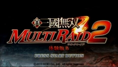 画像ギャラリー No.001のサムネイル画像 / 「真・三國無双 MULTI RAID 2」,姜維/甄姫/孫尚香の3人がプレイアブルキャラクターとして使える“体験版B”のプレイレポートをお届け