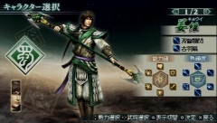 画像ギャラリー No.002のサムネイル画像 / 「真・三國無双 MULTI RAID 2」,姜維/甄姫/孫尚香の3人がプレイアブルキャラクターとして使える“体験版B”のプレイレポートをお届け