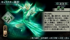 画像ギャラリー No.003のサムネイル画像 / 「真・三國無双 MULTI RAID 2」,姜維/甄姫/孫尚香の3人がプレイアブルキャラクターとして使える“体験版B”のプレイレポートをお届け