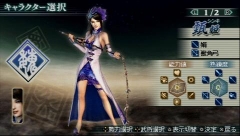 画像ギャラリー No.004のサムネイル画像 / 「真・三國無双 MULTI RAID 2」,姜維/甄姫/孫尚香の3人がプレイアブルキャラクターとして使える“体験版B”のプレイレポートをお届け
