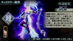 画像ギャラリー No.005のサムネイル画像 / 「真・三國無双 MULTI RAID 2」,姜維/甄姫/孫尚香の3人がプレイアブルキャラクターとして使える“体験版B”のプレイレポートをお届け