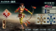 画像ギャラリー No.006のサムネイル画像 / 「真・三國無双 MULTI RAID 2」,姜維/甄姫/孫尚香の3人がプレイアブルキャラクターとして使える“体験版B”のプレイレポートをお届け