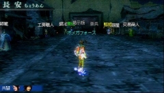 画像ギャラリー No.008のサムネイル画像 / 「真・三國無双 MULTI RAID 2」,姜維/甄姫/孫尚香の3人がプレイアブルキャラクターとして使える“体験版B”のプレイレポートをお届け