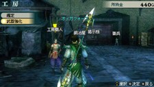 画像ギャラリー No.006のサムネイル画像 / 充実の通信機能を確認。「真・三國無双 MULTI RAID 2」,都市機能の新システム「新武器強化システム」「クエスト作成システム」などを紹介