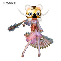 画像ギャラリー No.003のサムネイル画像 / 製品版へデータ引き継ぎが可能。「真・三國無双 MULTI RAID 2 スペシャル体験版」を4Gamerから入手して44人のキャラクターで無双しよう!