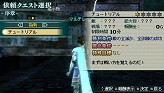 画像ギャラリー No.006のサムネイル画像 / 製品版へデータ引き継ぎが可能。「真・三國無双 MULTI RAID 2 スペシャル体験版」を4Gamerから入手して44人のキャラクターで無双しよう!