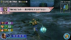 画像ギャラリー No.014のサムネイル画像 / 製品版へデータ引き継ぎが可能。「真・三國無双 MULTI RAID 2 スペシャル体験版」を4Gamerから入手して44人のキャラクターで無双しよう!