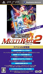 画像ギャラリー No.021のサムネイル画像 / 製品版へデータ引き継ぎが可能。「真・三國無双 MULTI RAID 2 スペシャル体験版」を4Gamerから入手して44人のキャラクターで無双しよう!