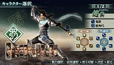 画像ギャラリー No.023のサムネイル画像 / 製品版へデータ引き継ぎが可能。「真・三國無双 MULTI RAID 2 スペシャル体験版」を4Gamerから入手して44人のキャラクターで無双しよう!