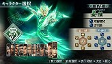 画像ギャラリー No.025のサムネイル画像 / 製品版へデータ引き継ぎが可能。「真・三國無双 MULTI RAID 2 スペシャル体験版」を4Gamerから入手して44人のキャラクターで無双しよう!