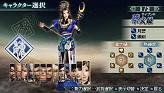 画像ギャラリー No.028のサムネイル画像 / 製品版へデータ引き継ぎが可能。「真・三國無双 MULTI RAID 2 スペシャル体験版」を4Gamerから入手して44人のキャラクターで無双しよう!