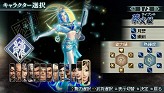 画像ギャラリー No.029のサムネイル画像 / 製品版へデータ引き継ぎが可能。「真・三國無双 MULTI RAID 2 スペシャル体験版」を4Gamerから入手して44人のキャラクターで無双しよう!