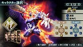 画像ギャラリー No.030のサムネイル画像 / 製品版へデータ引き継ぎが可能。「真・三國無双 MULTI RAID 2 スペシャル体験版」を4Gamerから入手して44人のキャラクターで無双しよう!