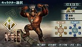 画像ギャラリー No.031のサムネイル画像 / 製品版へデータ引き継ぎが可能。「真・三國無双 MULTI RAID 2 スペシャル体験版」を4Gamerから入手して44人のキャラクターで無双しよう!