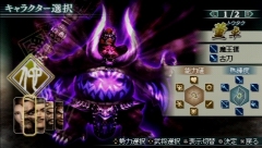 画像ギャラリー No.028のサムネイル画像 / 44キャラを使用可能＆製品版に一部データを引き継ぎ可能な「真・三國無双 MULTI RAID 2」“スペシャル体験版”プレイレポート
