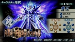 画像ギャラリー No.044のサムネイル画像 / 44キャラを使用可能＆製品版に一部データを引き継ぎ可能な「真・三國無双 MULTI RAID 2」“スペシャル体験版”プレイレポート
