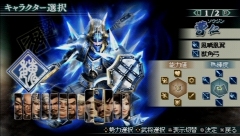 画像ギャラリー No.054のサムネイル画像 / 44キャラを使用可能＆製品版に一部データを引き継ぎ可能な「真・三國無双 MULTI RAID 2」“スペシャル体験版”プレイレポート