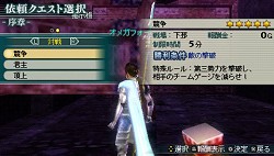 画像ギャラリー No.009のサムネイル画像 / やり込み系クエストで「真・三國無双 MULTI RAID 2」を遊び尽くそう。無双OROCHIシリーズからのキャラクター参戦も