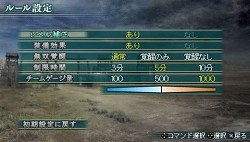 画像ギャラリー No.010のサムネイル画像 / やり込み系クエストで「真・三國無双 MULTI RAID 2」を遊び尽くそう。無双OROCHIシリーズからのキャラクター参戦も