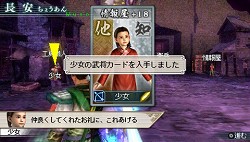 画像ギャラリー No.021のサムネイル画像 / やり込み系クエストで「真・三國無双 MULTI RAID 2」を遊び尽くそう。無双OROCHIシリーズからのキャラクター参戦も