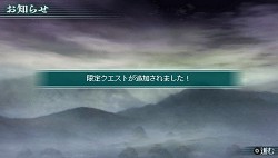 画像ギャラリー No.024のサムネイル画像 / やり込み系クエストで「真・三國無双 MULTI RAID 2」を遊び尽くそう。無双OROCHIシリーズからのキャラクター参戦も